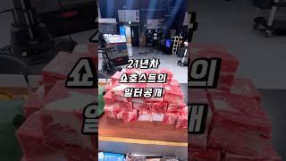 전사장 일터 공개