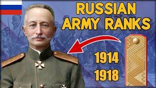 Russian Empire Army Ranks in World War I