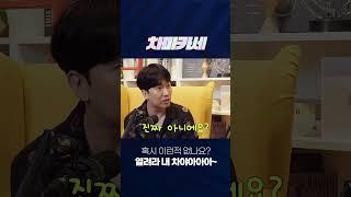 솔직히 해본 사람 손??
