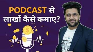 How to earn money from Podcast?