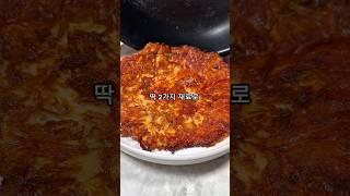 팽이버섯 인생 레시피