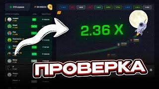 GET X — ЧЕСТНАЯ ПРОВЕРКА САЙТА ГЕТ ИКС! — ЛУЧШАЯ СТРАТЕГИЯ ДЛЯ GETX?