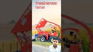 गलती कर दी  #shortsfeed #minivlog #shortsvideo #farming #nishudaswal #shortsfeed #shorts #reels
