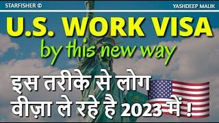 A New Way of U.S. Work Visa in 2023