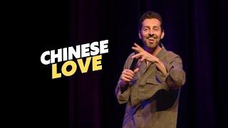 Chinese Love | Max Amini | Stand Up Comedy