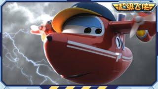 [超级飞侠3&4] FLIP 第1部 | 第3&4季人物合集 | 超级飞侠官方频道 | Superwings | Super Wings