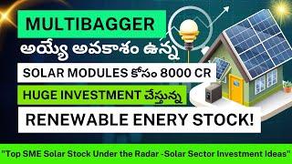 Renewable Energy Stocks That Will Make You RICH in 2025!