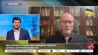 ЖДАНОВ: Терміново про масований обстріл України! Путін спланував усе після ДЗВІНКА до США?