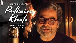 Palkein Kholo (Unplugged Version) | Vishal Bhardwaj | Bashir Badr