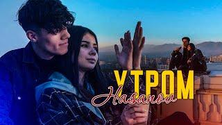 Hasanov - Утром