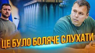 ️"Давайте спустимся на землю" КОСТЕНКО отреагировал на заявления Зеленского о миллионах снарядов