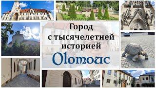  Путешествуем по Чехии  Город Olomouc - соборы, площади, барокко и готика