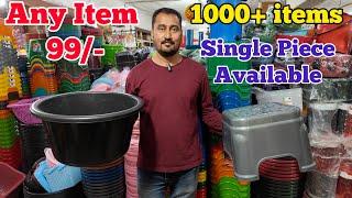 99 Store in Begumbazar|| Hyderabad Wholesale Market|| 99 World|| Begumbazar Market|| VNK ideas