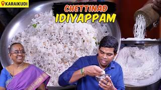 அசல் செட்டிநாடு இடியாப்பம் | Authentic Chettinad Idiyappam Recipe in Tamil | Chef Deena's Kitchen