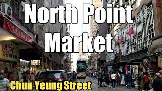 North Point Market ll Walk in Chun Yuen Street@kittysukma