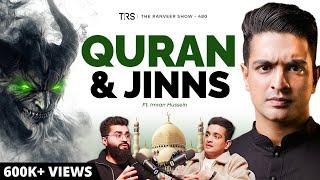 Jinns, Aliens & Islam’s SECRET World | What The Quran Reveals | Ft. Imran Hussein | TRS