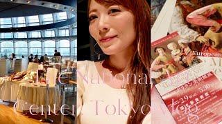 【vlog】﻿国立新美術館/メトロポリタン美術館展/BRASSERIE PAUL BOCUSE Le Mus’ee