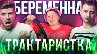 БЕРЕМЕННА В 16 | 1 ВЫПУСК: ИГОРЬ ЧЕХОВ, ДМИТРИЙ ЕНИН. РЕАКЦИЯ