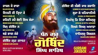 New Shabad Gurbani Kirtan 2025 Jukebox Shabads Guru Gobind Singh Ji Shabads Nonstop Gurbani Kirtan