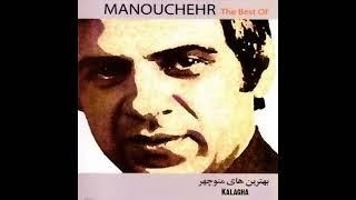 Manouchehr Sakhaei - Paeez | منوچهر سخایی - پاییز