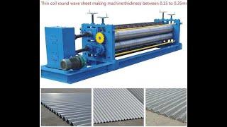 [STEELMAMA]horizontal corrugated sheet machine