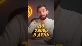 Клиент-гений! #getasic #bitcoin #майнинг #инвестиции #асики #майнер #доход