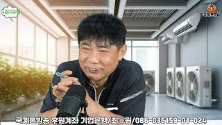 이모저모 이야기 (수정본) /2025.06.20.금요일