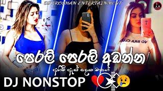 2023 Boot Dj Nonstop | Cool Tempo Dj Nonstop | Sad Mood Dj Nonstop 2023 | Dj Savindu Kaveesh