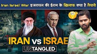 Israel Iran War LIVE : इजरायल पर हमला !, बढ़ी ट्रंप की टेंशन ! | Donald Trump | Netanyahu  Lebanon.?