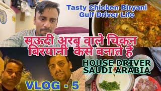 Daily Work Life Saudi Arabia House Driver | Vlog 5 |