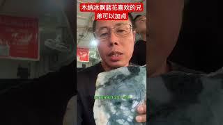 珠子扣子都好手镯要博一下#缅甸翡翠#翡翠