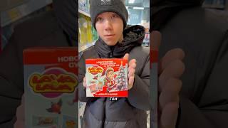НОВОГОДНИЙ ПОДАРОК ОТ А4 #shorts