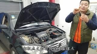 [Car Is] 天凉汽车打不着火80%就是它的问题，学会自己就能轻松搞定