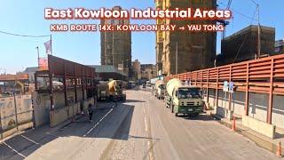 【Hong Kong Bus Ride】Exploring Yau Tong & other East Kowloon Industrial Areas | KMB Route 14X |POV 4K