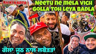 NEETU NE MELA VICH GOLLA TOH LEYA BADLA || ਗੋਲਾ ਜੂਠ ਨਾਲ ਲਬੇੜਤਾਂ || POWAR SINGH