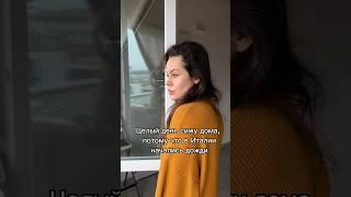 Жизнь за границей, как переехать в Италию