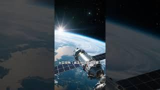 太空视角：直击地球超级风暴！