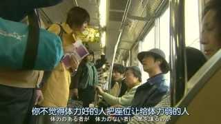 LEGAL HIGH EP01 電車讓座爭執片段