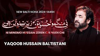 New Balti Noha 2024 - Nee Mingmo Hussain a.s Zere Nuen Chi - YAqoob Hussain Baltistani