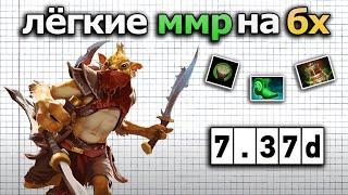 Гайд на Баунти Хантера | лёгкие ммр | 7.37 d | dota 2 Bounty Hunter