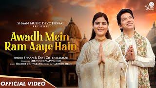 Awadh Mein Ram Aaye Hain | Official Video | Shaan | Devi Chitralekhaji | Ayodhya 2024 Special