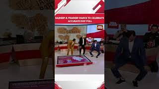 WATCH: Rajdeep Sardesai's Viral Dance To Celebrate Accurate Exit Polls | Election Results #shorts