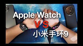 What is it like to use Xiaomi Mi Band 9 to replace Apple watch?