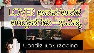 MY ️Love ಅವನ/ಅವಳ CURRENT FEELINGS ️ ಉದ್ದೇಶಗಳು️ಭವಿಷ್ಯ? #lovetarot #love #sunitharanipsychologist