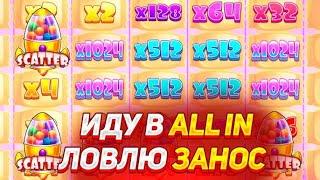 РЕТРИГЕР В БОНУСКЕ ЗА 800.000!!! Я ПОШЕЛ В ALL IN В SUGAR RISH 1000!!