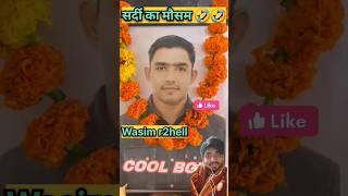 Wasim r2hell सर्दी का मौसम fanny video  r2hell || #shorts #wasimahmed