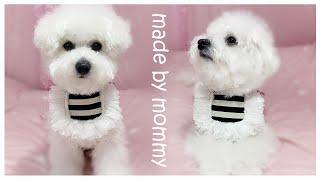 강아지 턱받이 만들기/강아지 럭셔리 케이프 만들기/How to make a dog bib