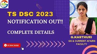 TS DSC 2023 || NOTIFICATION OUT || VACANCIES || EXAM DATE ||