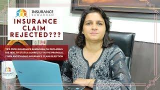 Insurance Claim Rejection | Insurance Samadhan