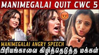 Manimegalai Exposed Priyanka True Face மணிமேகலை வாழ்க்கைய அழிச்சிருவேன்..!!  Vj Priyanka